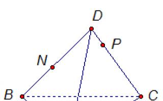 Построение сечений тетраэдра и Параллельное сечение тетраэдра